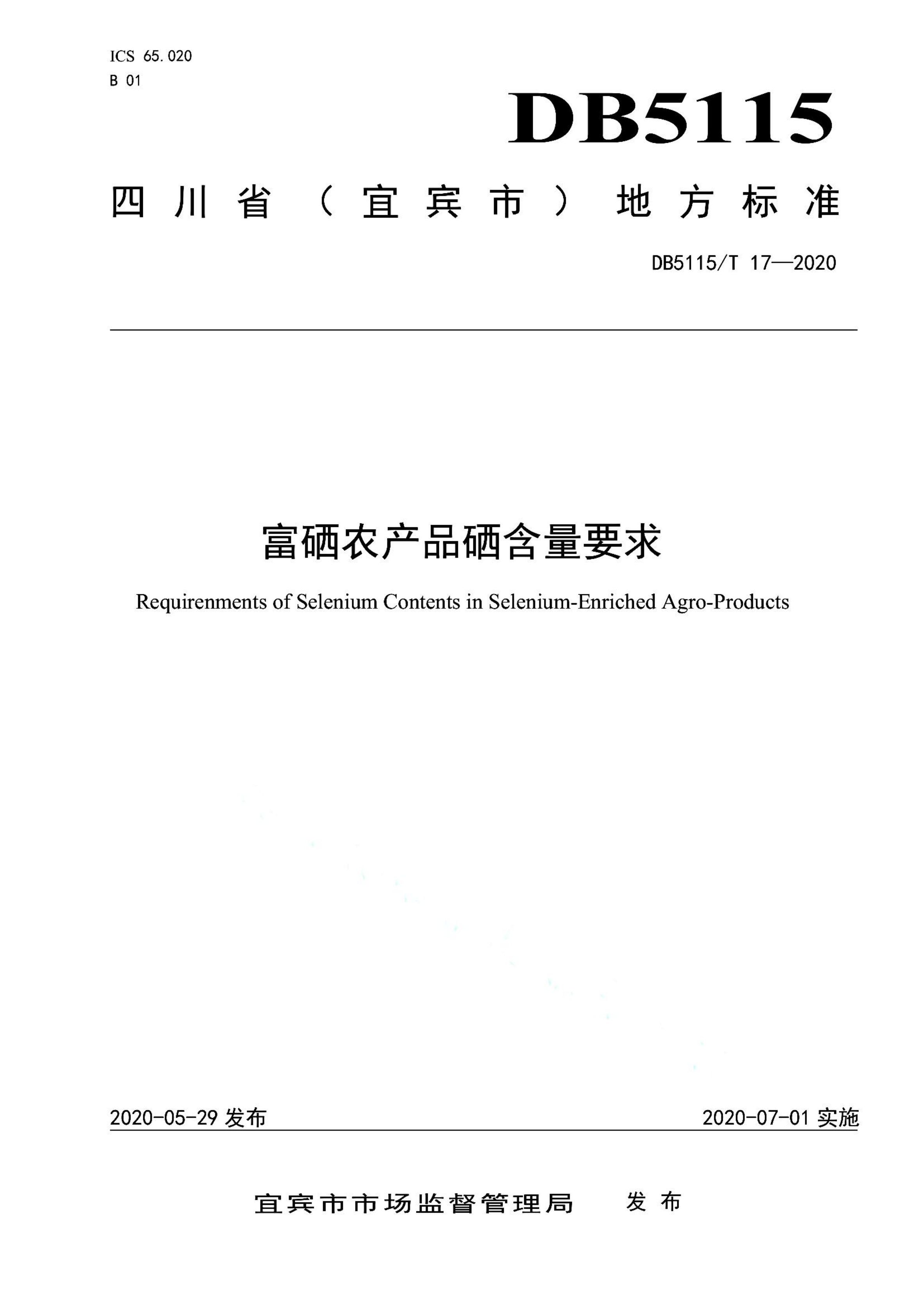 资源详情图